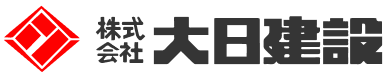 大日建設