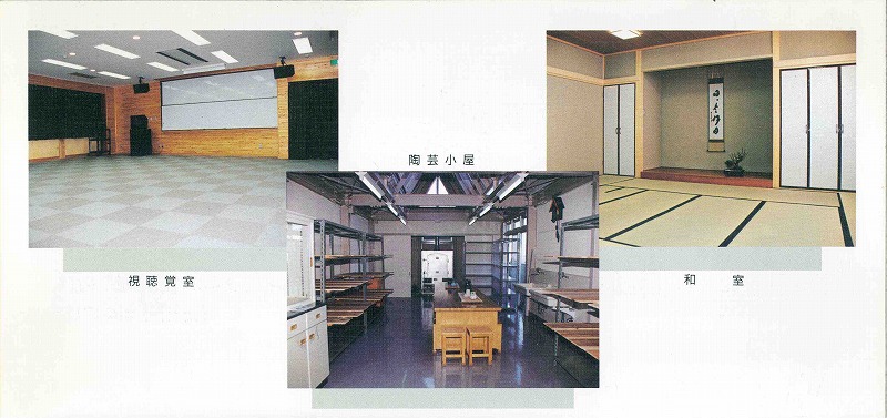 若宮オリーブ館