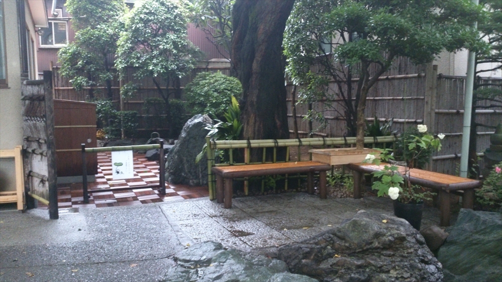 沼袋 実相院 玄関･水場･中庭